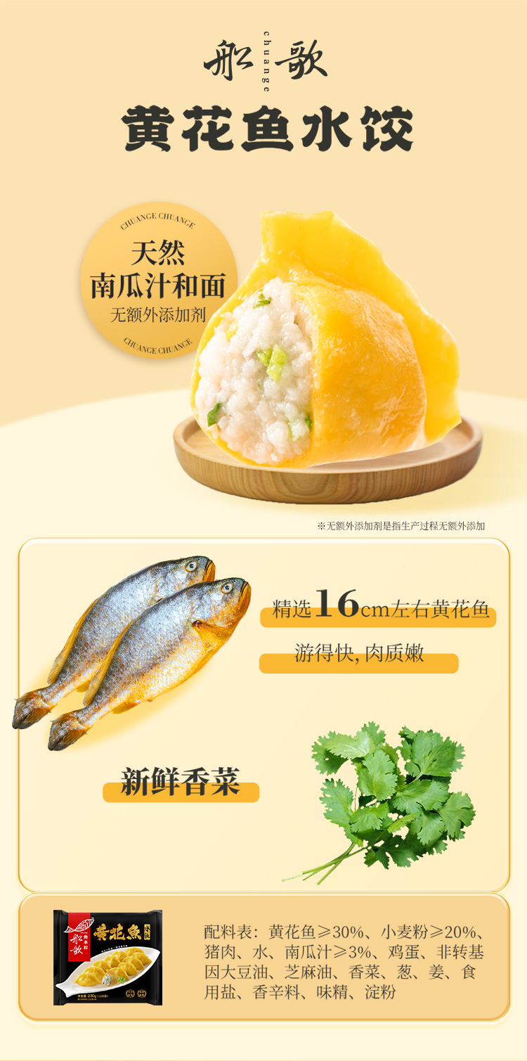 一人食四大-四袋简装_05.jpg