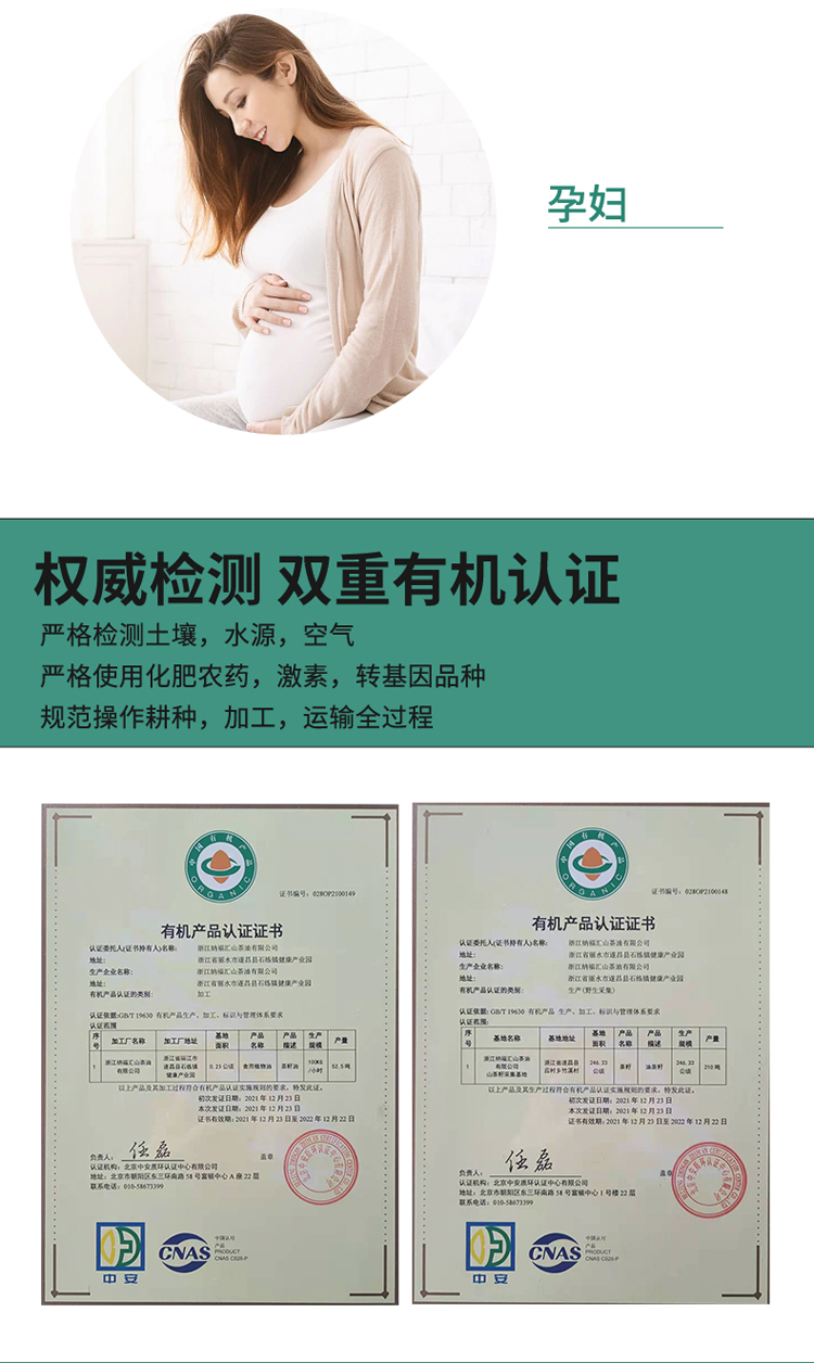 500ml详情页_10.jpg