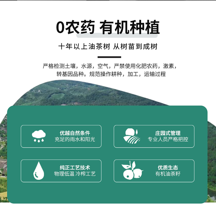 500ml详情页_02.jpg