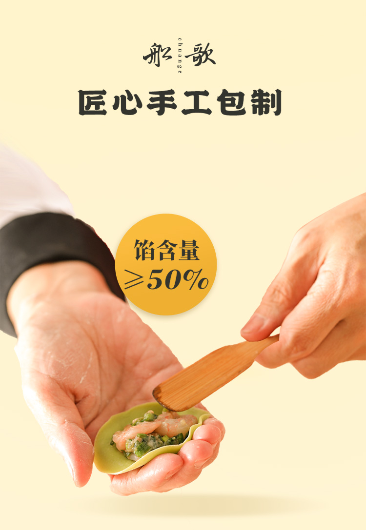 一人食四大-四袋简装_08.jpg