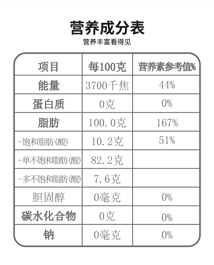 500ml详情页_06.jpg
