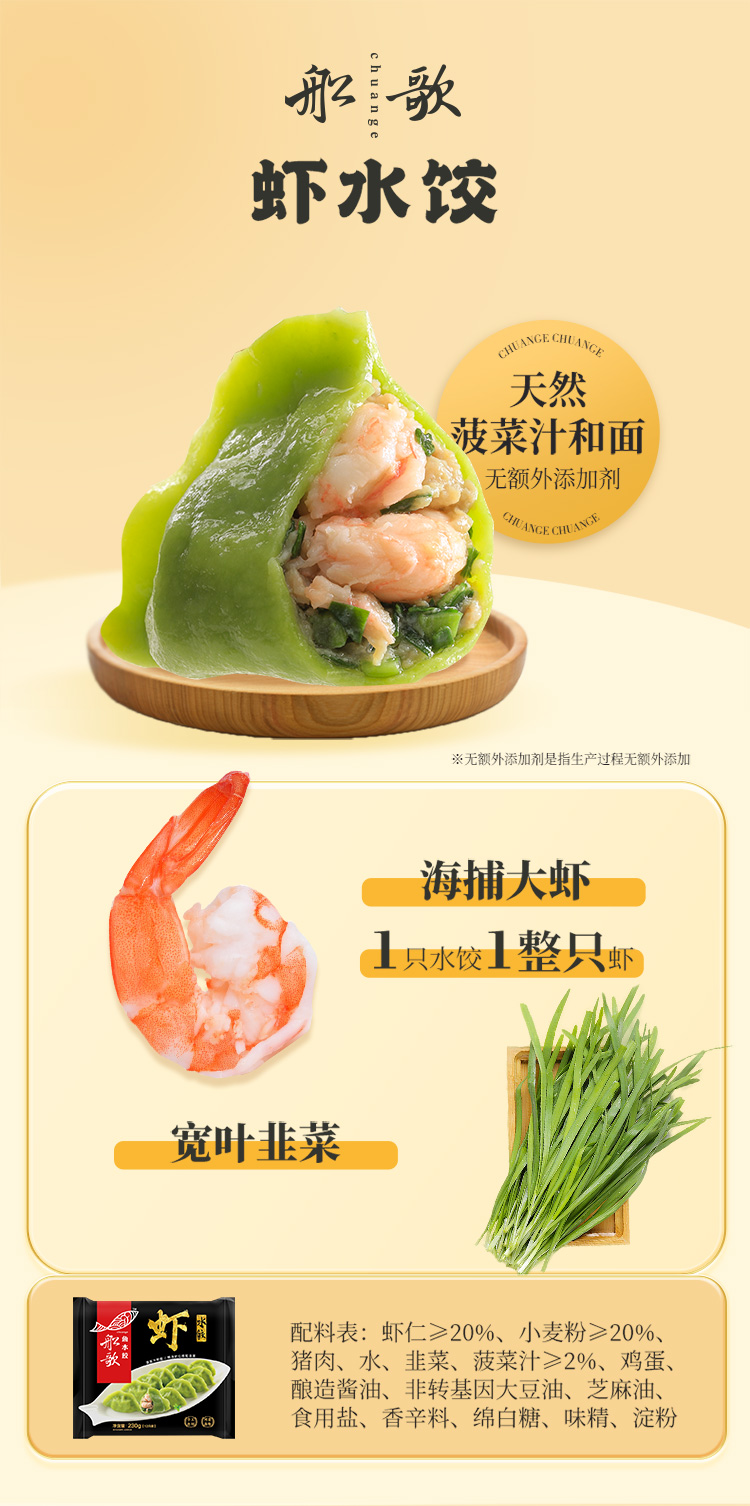 一人食四大-四袋简装_06.jpg