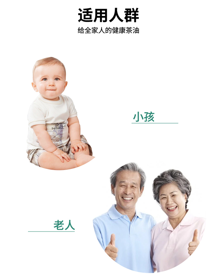 750ml详情页_09.jpg