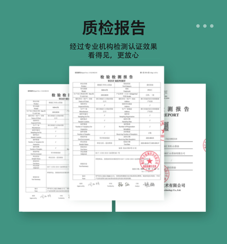 750ml详情页_12.jpg