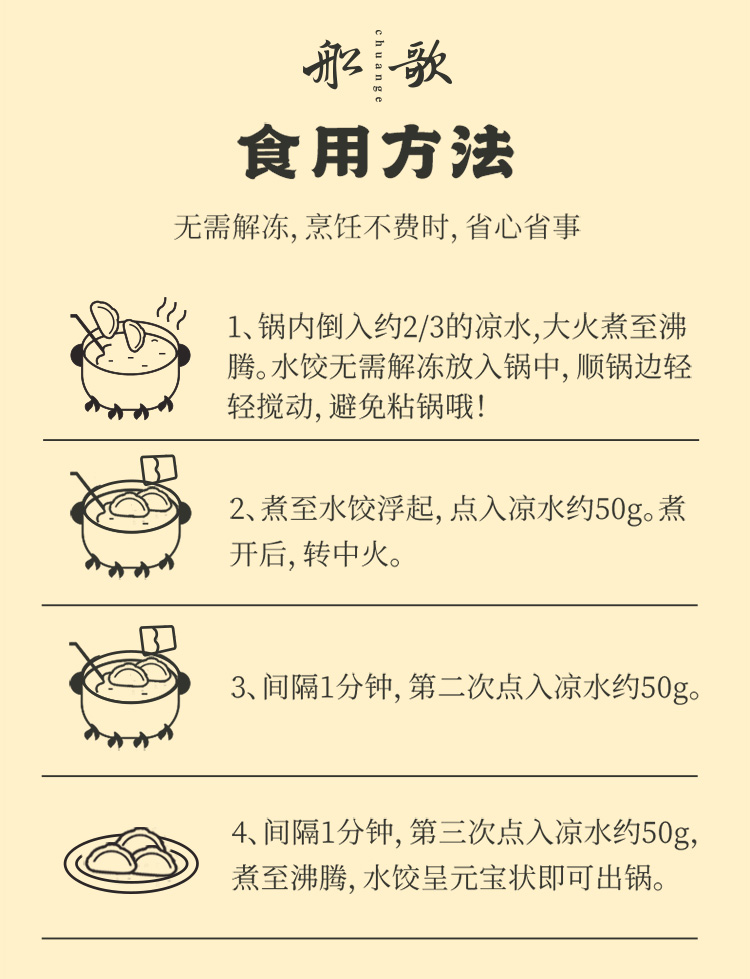一人食四大-四袋简装_09.jpg