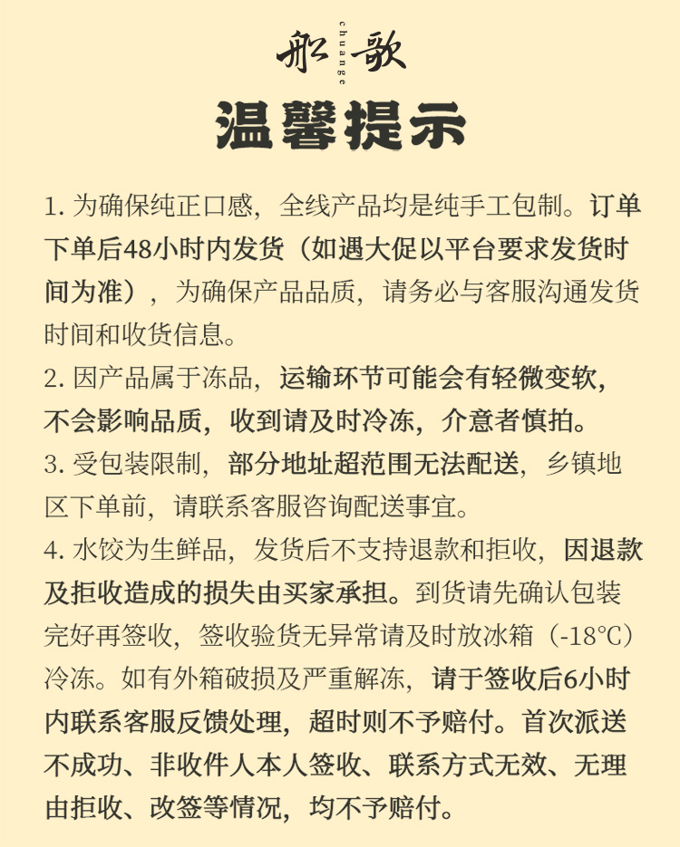 一人食四大-四袋简装_15.jpg