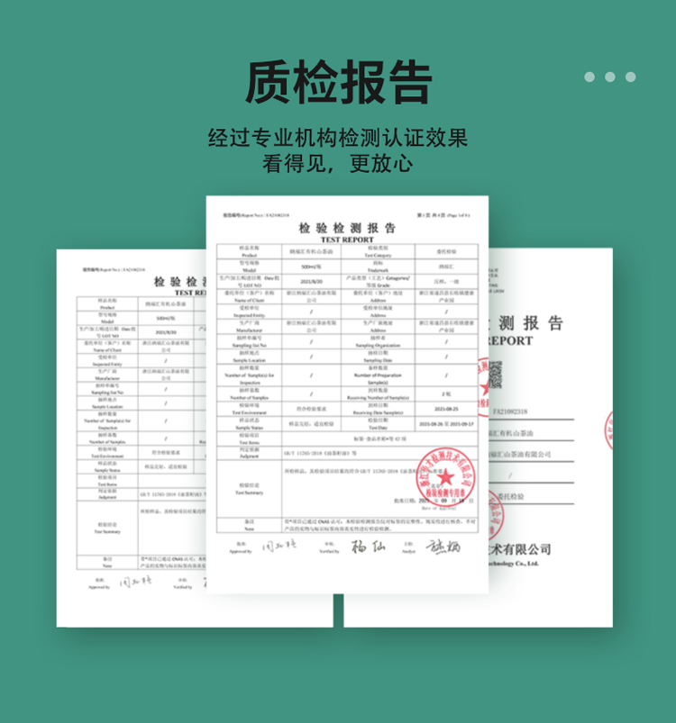 500ml详情页_12.jpg