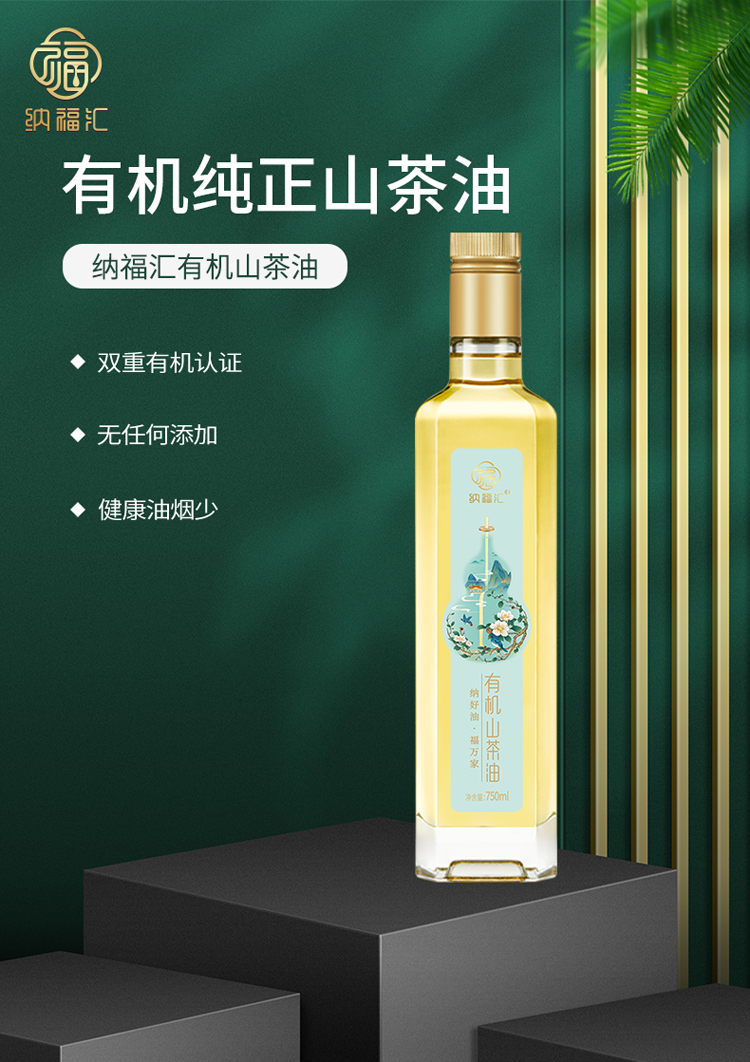 750ml详情页_01.jpg