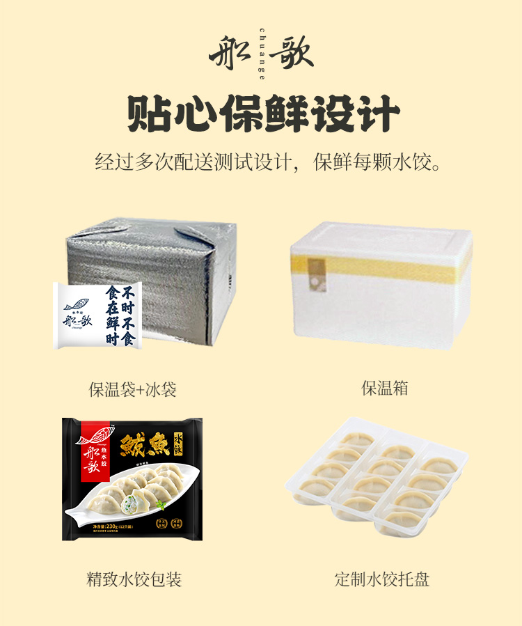 一人食四大-四袋简装_13.jpg