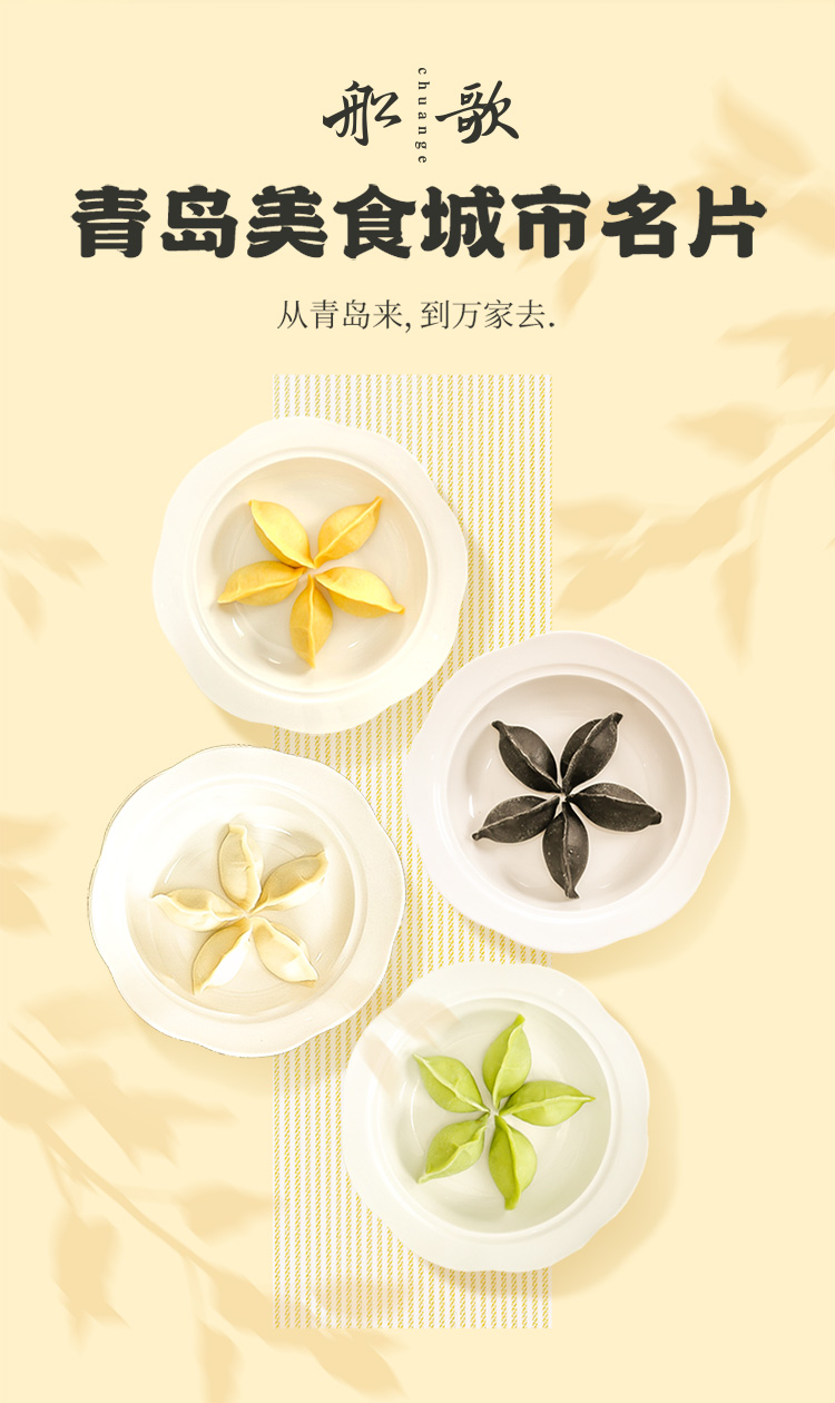 一人食四大-四袋简装_02.jpg