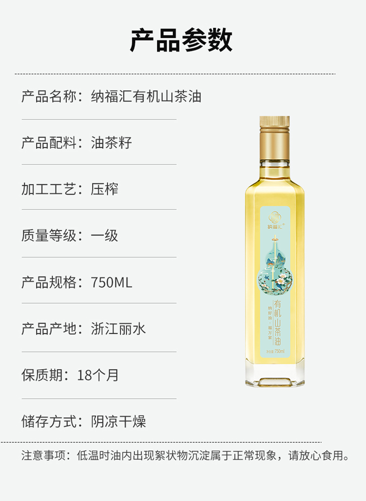 750ml详情页_05.jpg