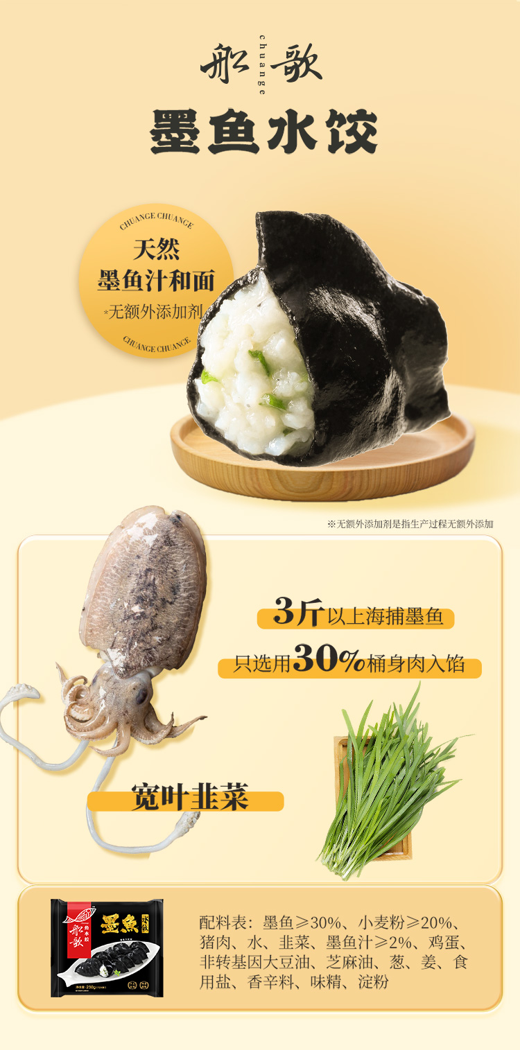 一人食四大-四袋简装_03.jpg