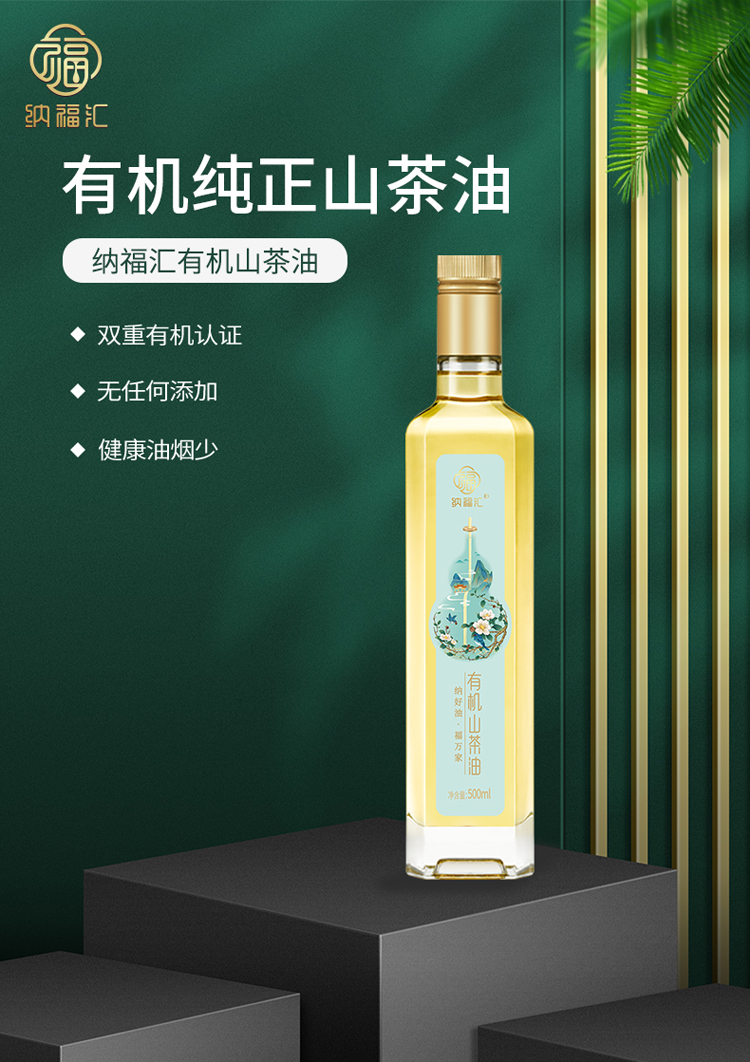 500ml详情页_01.jpg