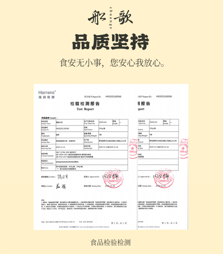 一人食四大-四袋简装_12.jpg