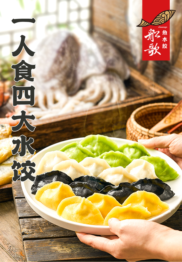 一人食四大-四袋简装_01.jpg