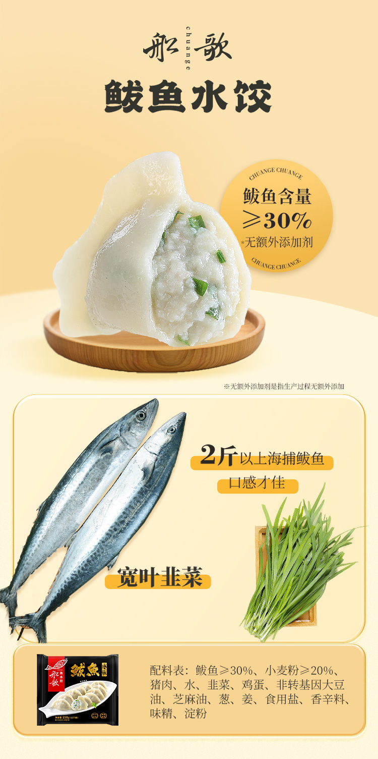 一人食四大-四袋简装_04.jpg