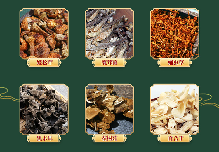 山珍汇彩-详情_03.jpg