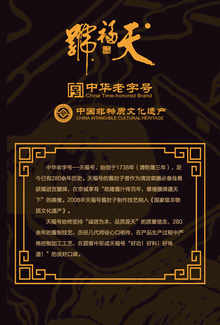 详情-24.png