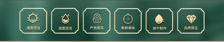 菌品盛世_02.jpg