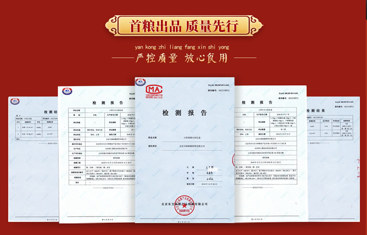 菌品盛世_14.jpg