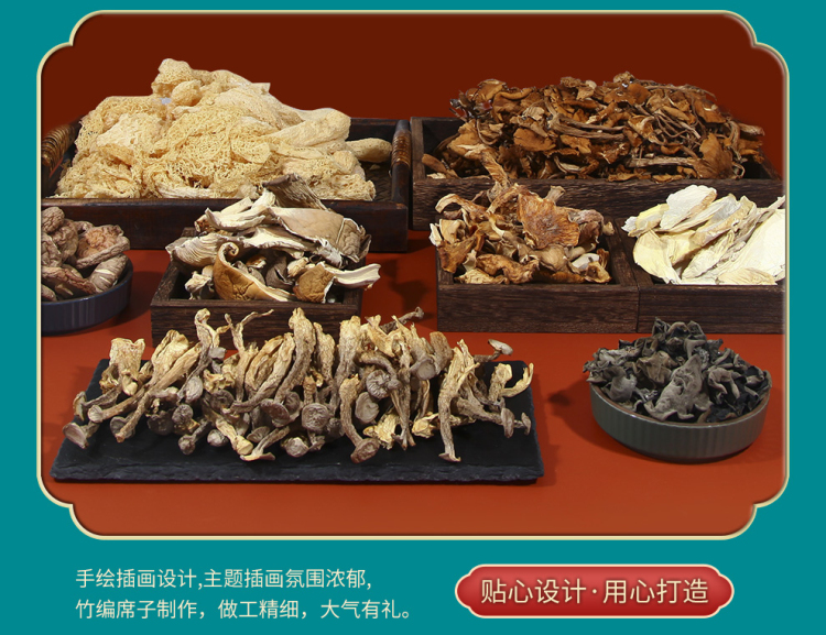 山珍悦彩详情_06.jpg