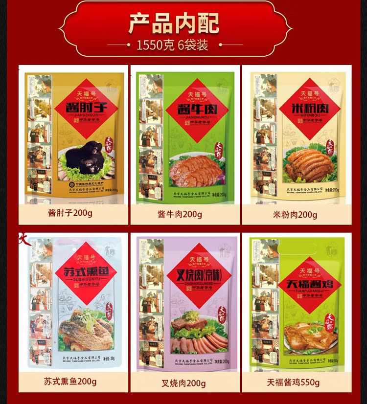 详情-04.jpg