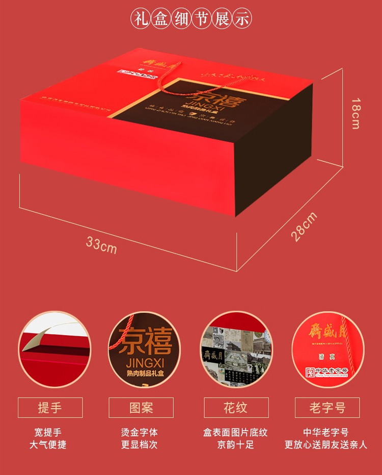 详情_09.jpg