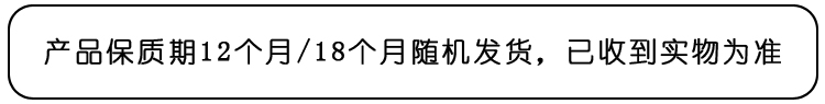 00随机发货表头.jpg