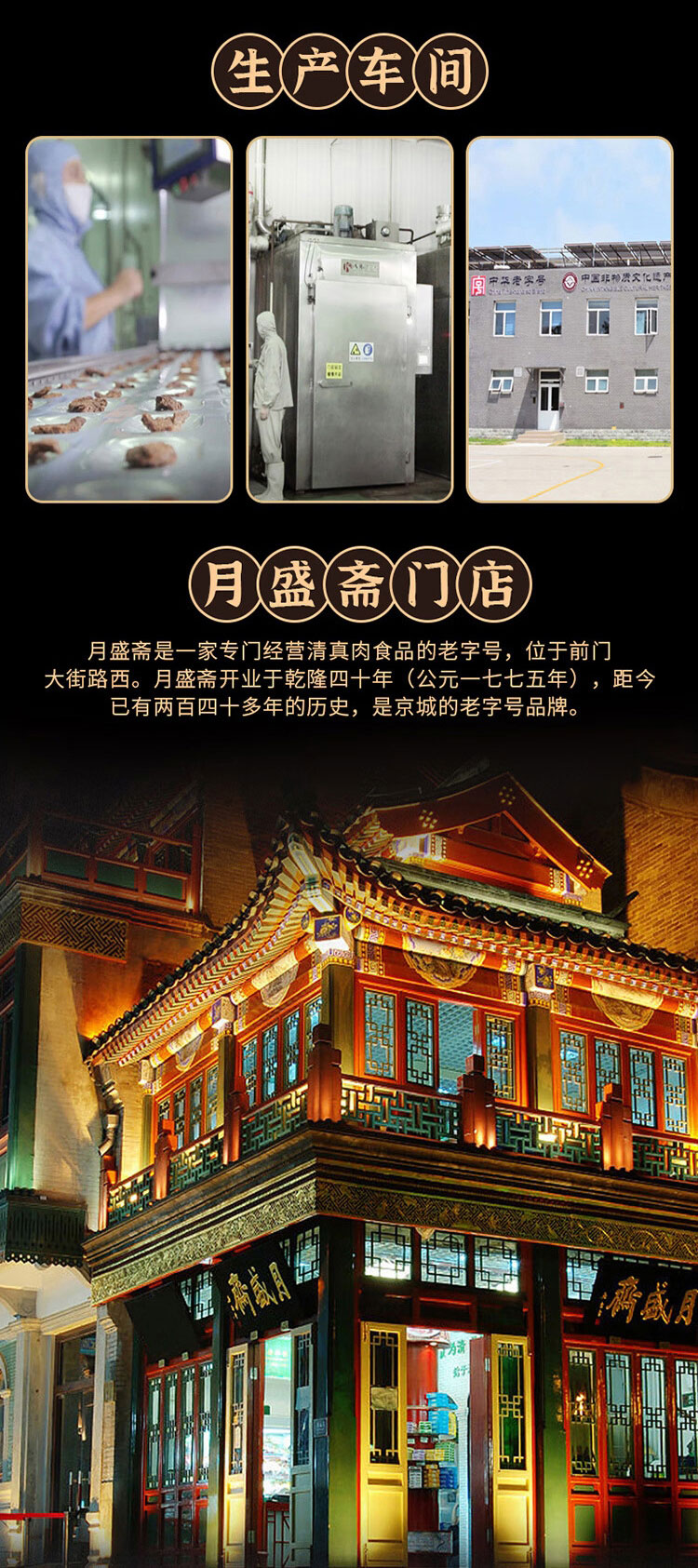 详情_08.jpg