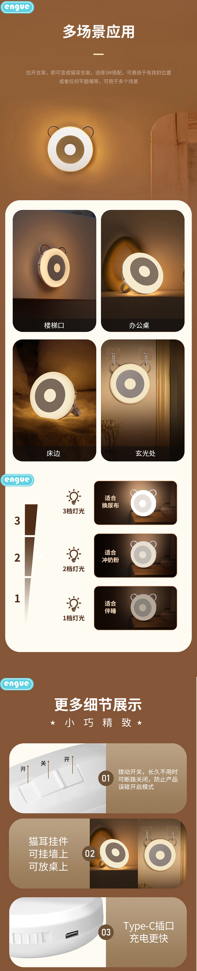 EG-613详情图 (整页)-4.jpg