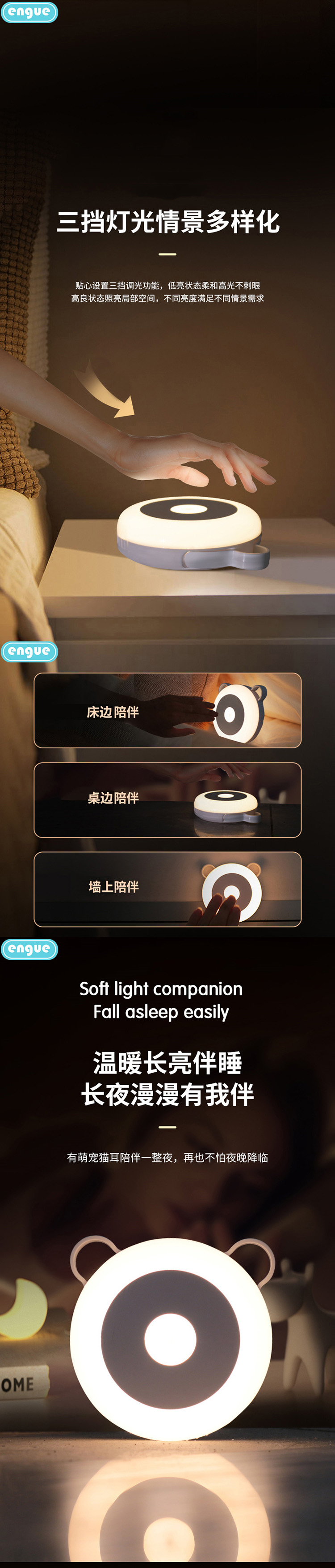 EG-613详情图 (整页)-2.jpg