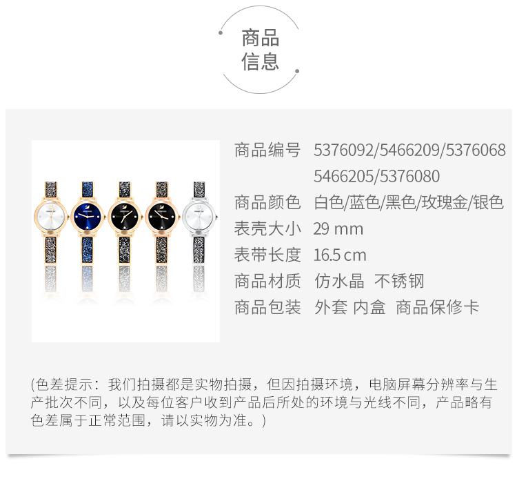 详情图5.jpg