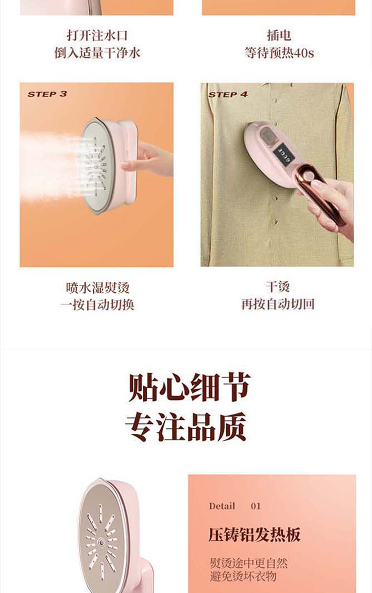 G28详情长图_11.jpg