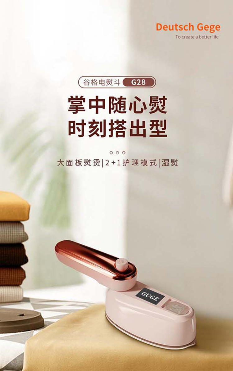 G28详情长图_01.jpg