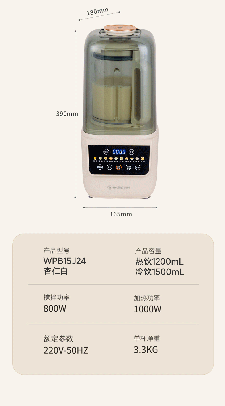 西屋WPB15J24_16.gif