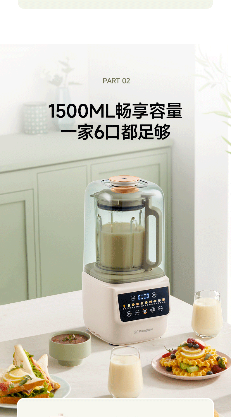 西屋WPB15J24_05.gif