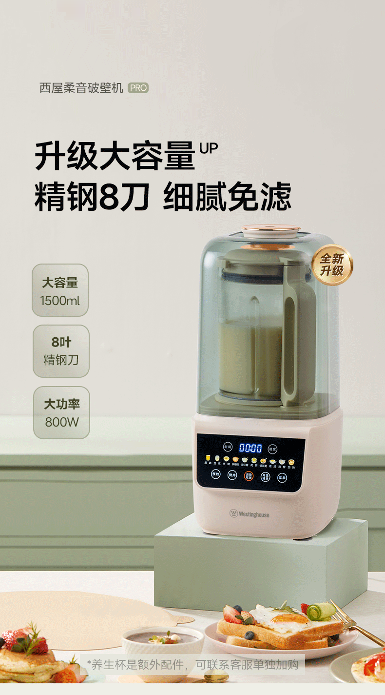 西屋WPB15J24_01.gif