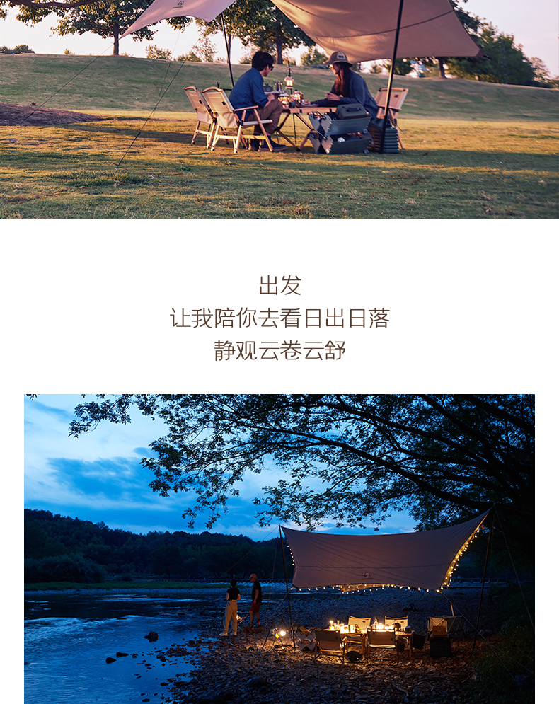 蝶形天幕_14.jpg