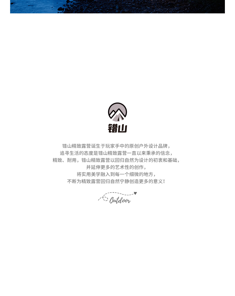 蝶形天幕_15.jpg