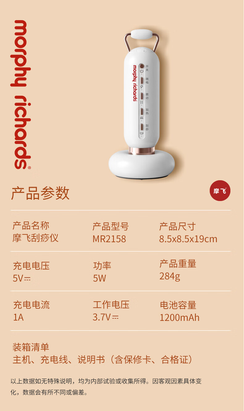 详情-08.jpg