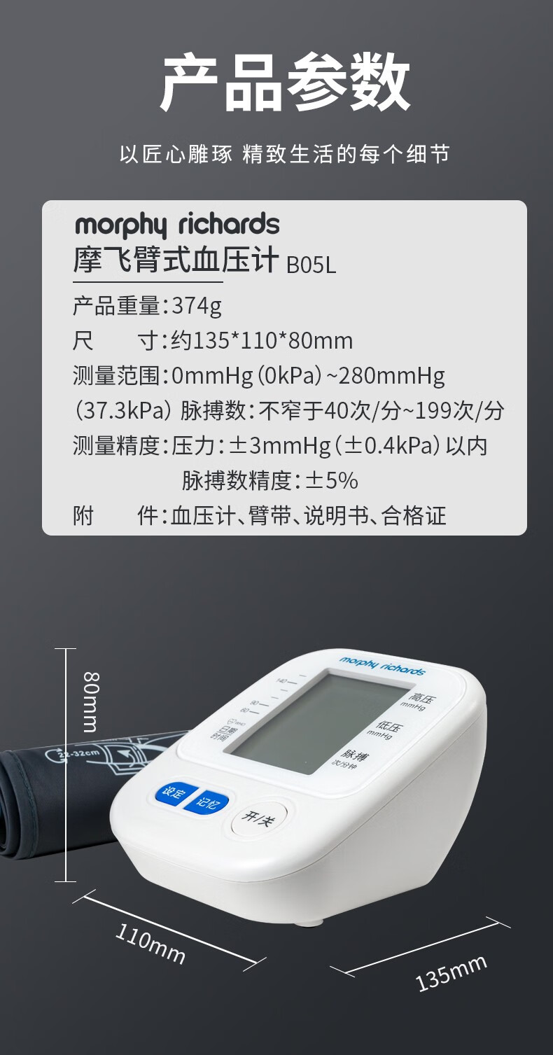详情-08.jpg