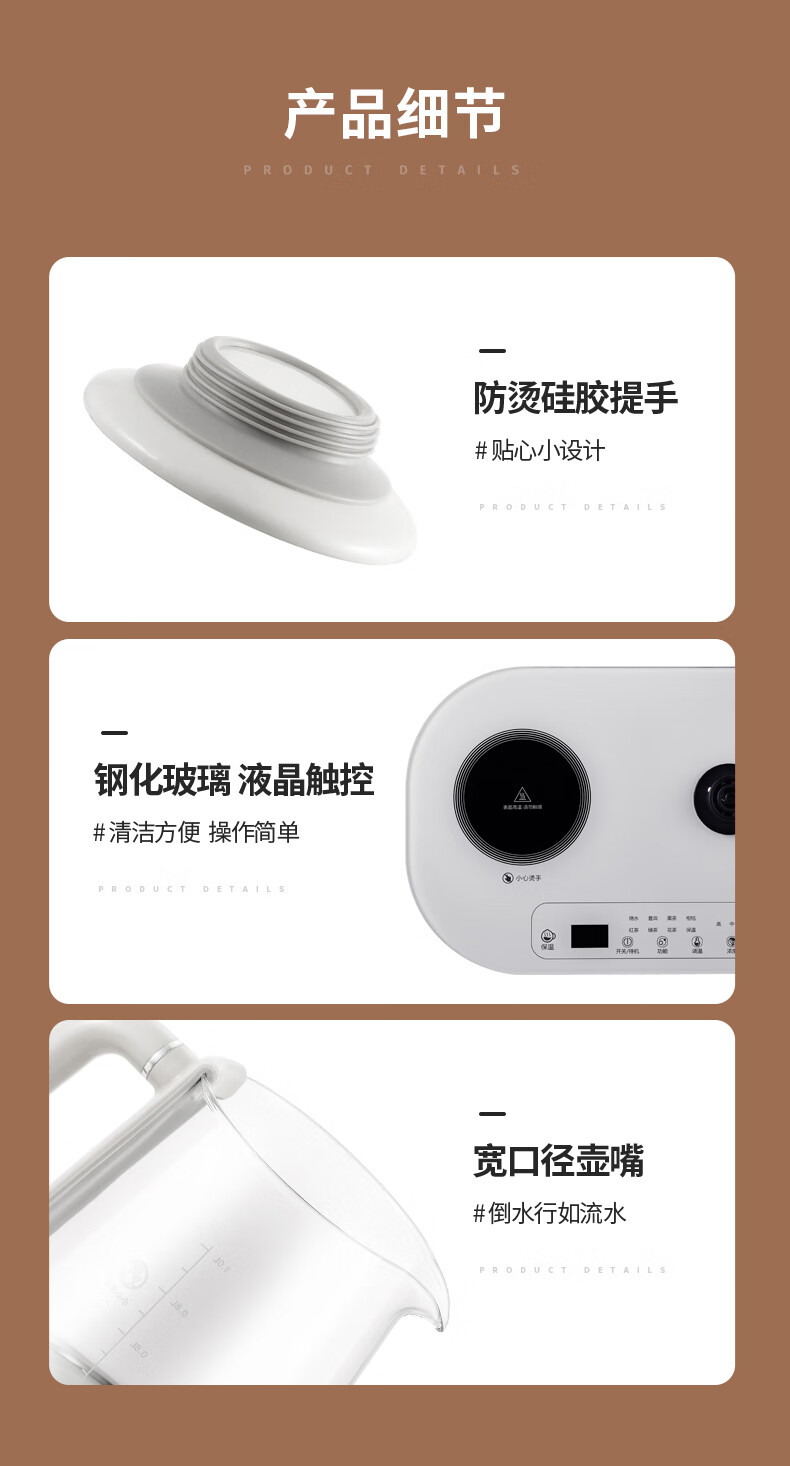 详情-10.jpg