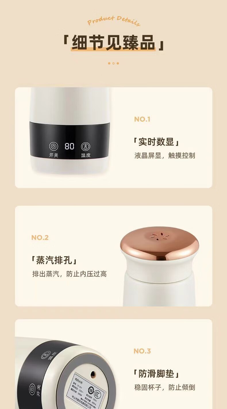 详情-18.jpg