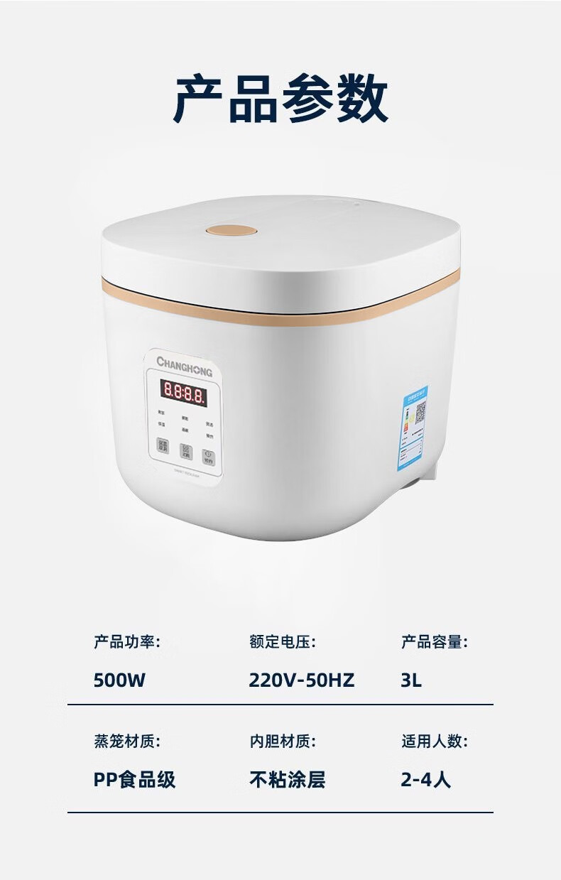 详情-18.jpg