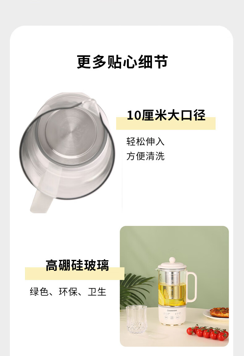 详情-09.jpg