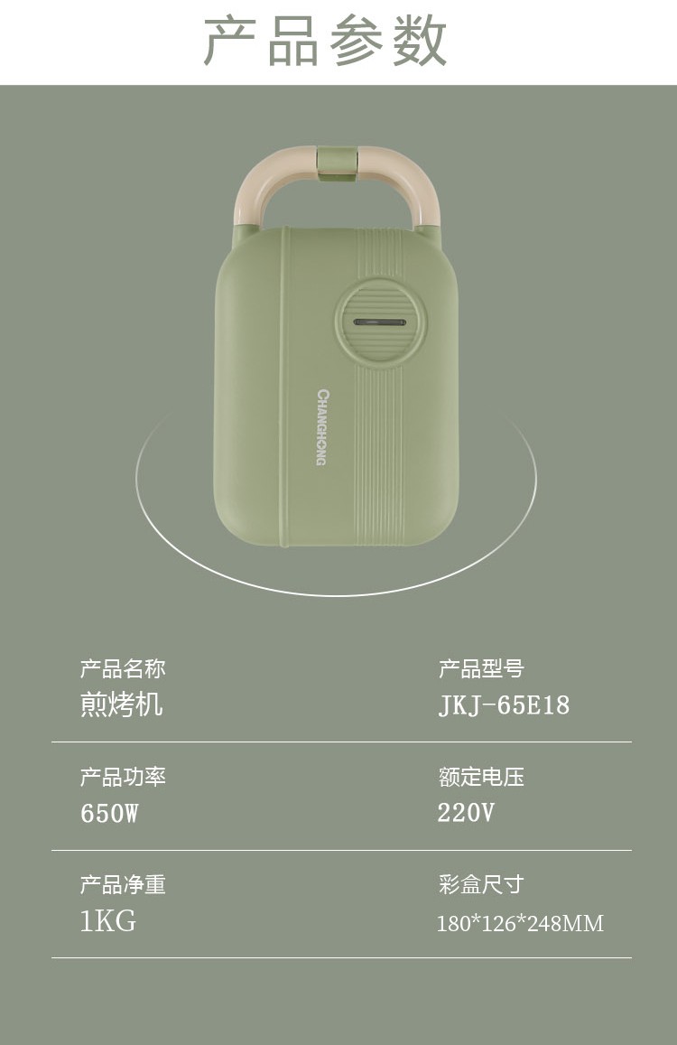 详情-10.jpg