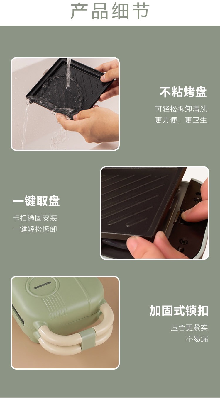 详情-09.jpg
