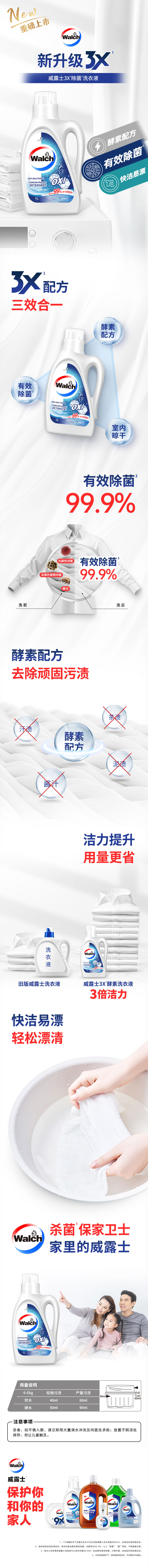 详情图.jpg
