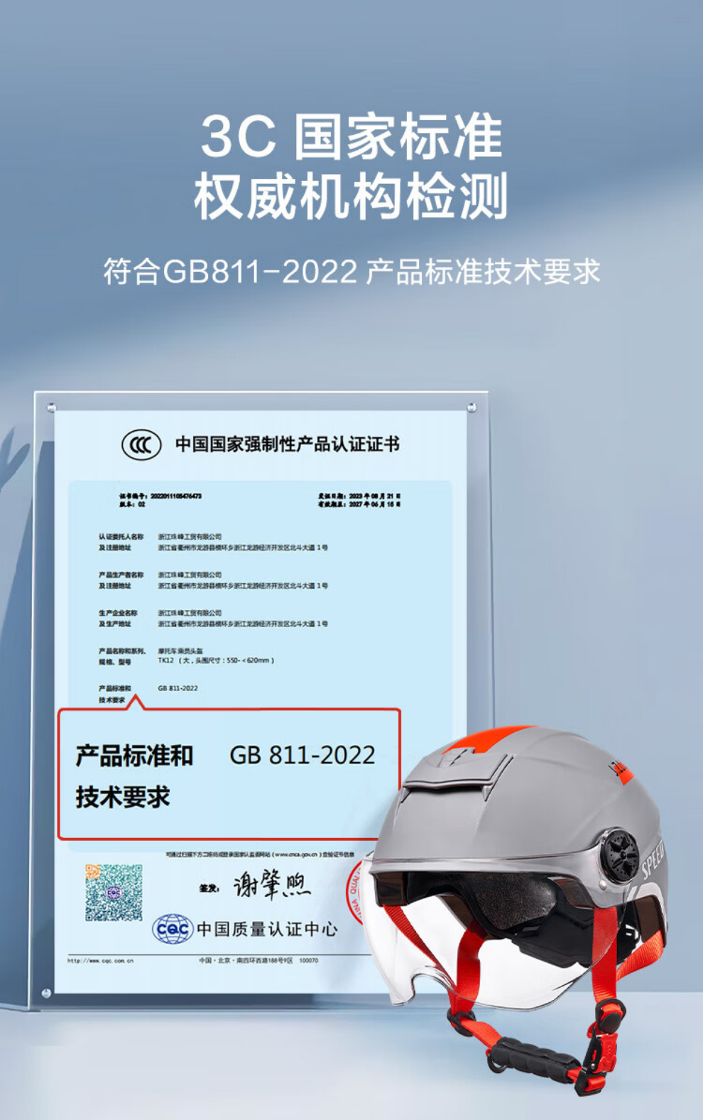 详情图片_05.jpg