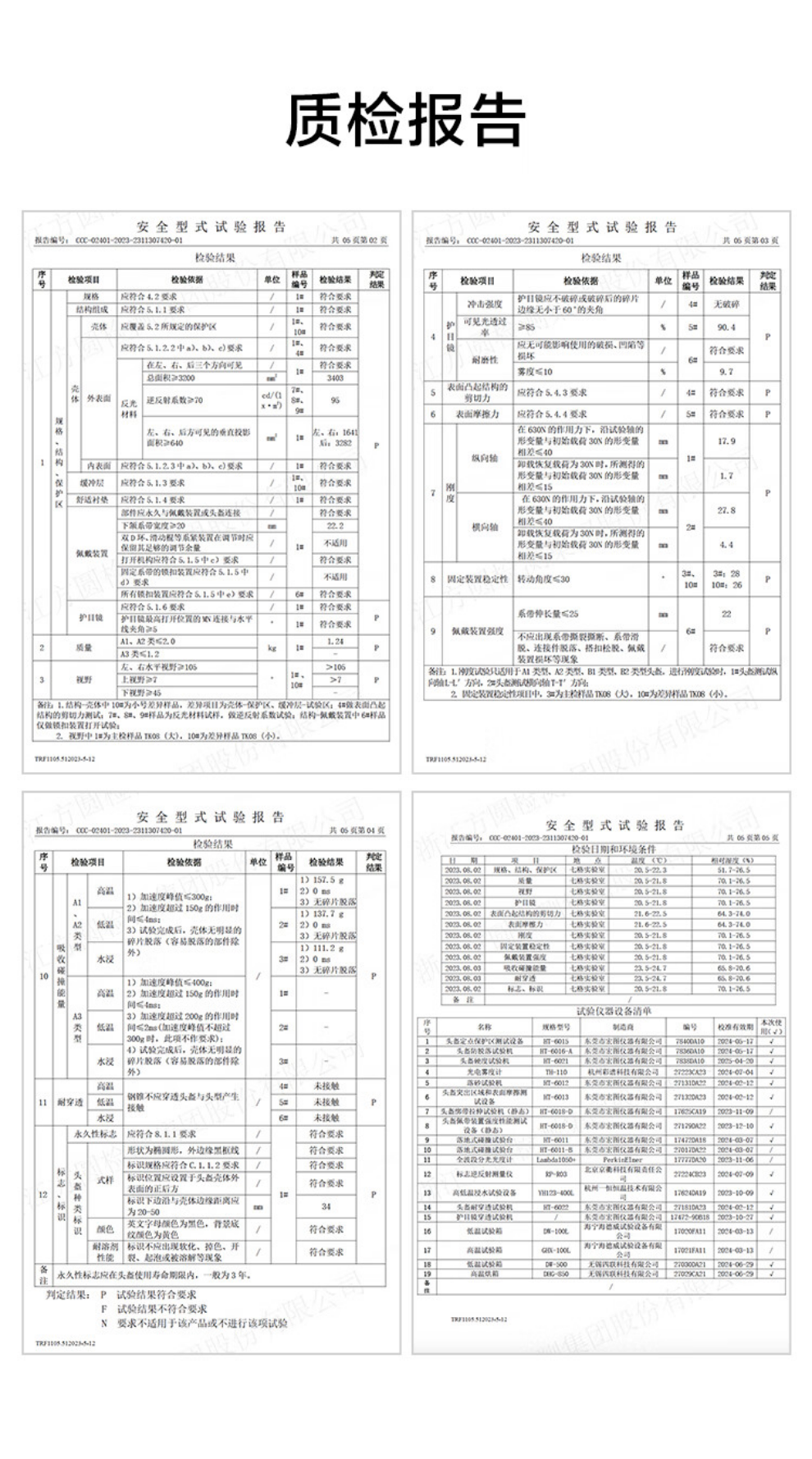 详情图片_18.jpg